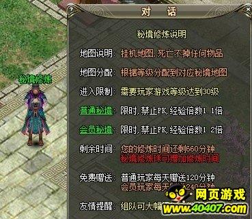 哆啦A梦3奇迹之岛