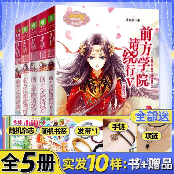 古墓丽影：崛起