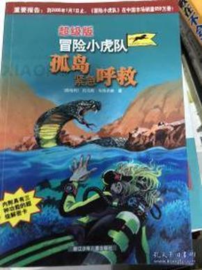 休闲钓鱼
