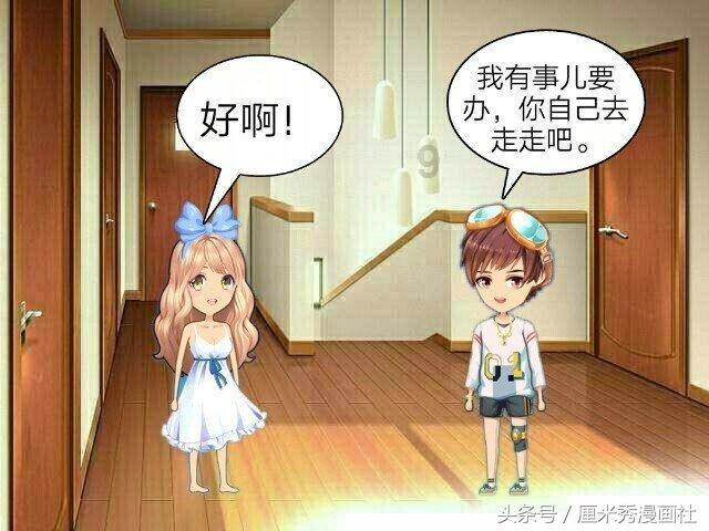 海产大王2中文版