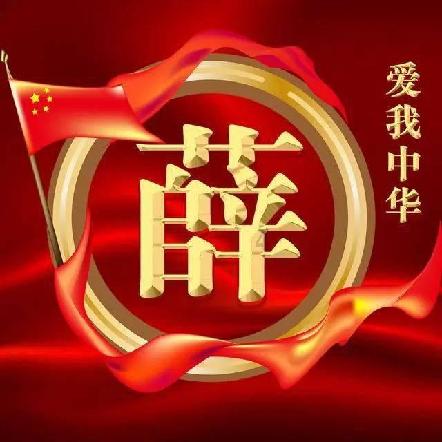 活珠子的做法游戏画面