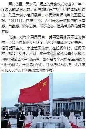 暴走小飞机